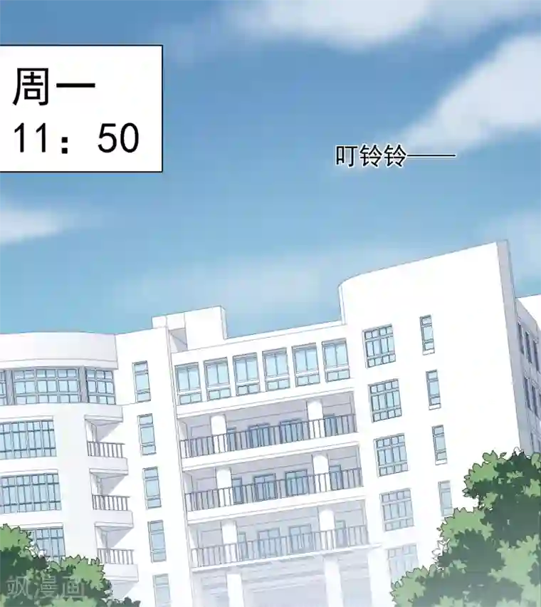 封·禁神录第22话 在校被约