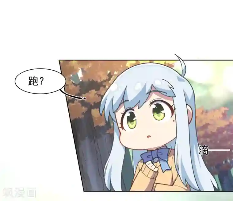 封·禁神录第22话 在校被约