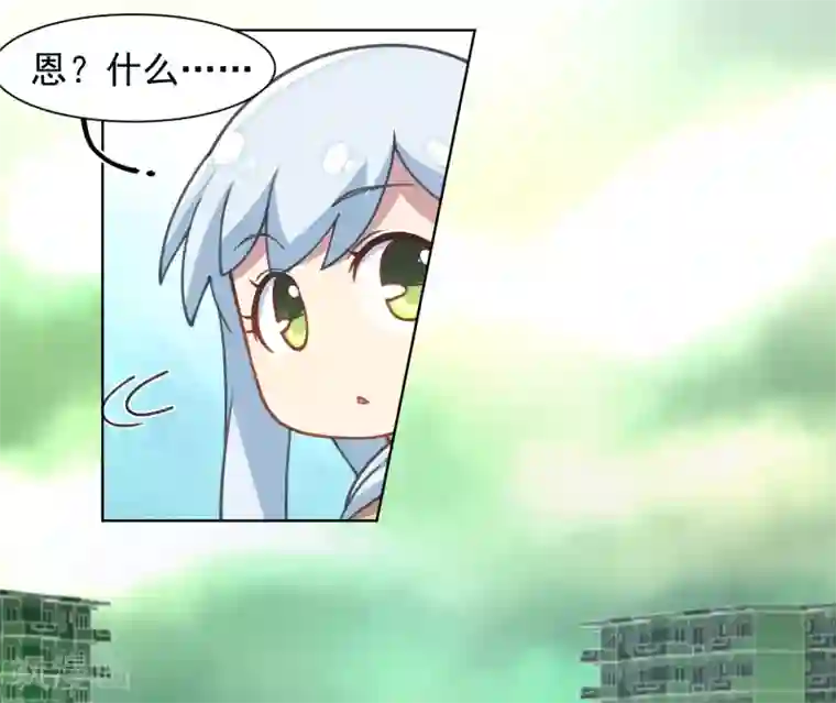 封·禁神录第22话 在校被约