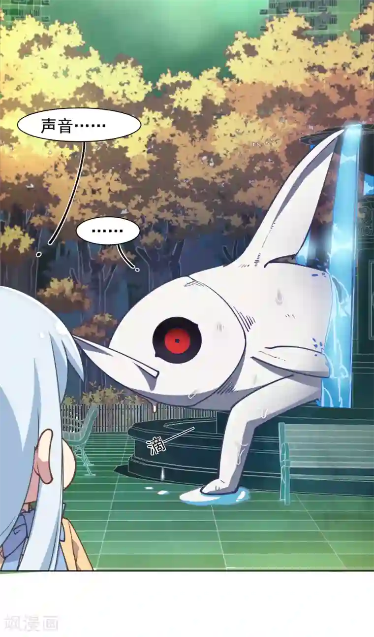 封·禁神录第22话 在校被约