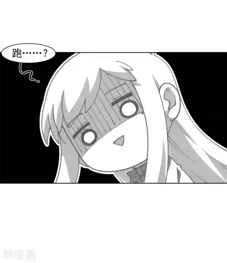 封·禁神录第22话 在校被约