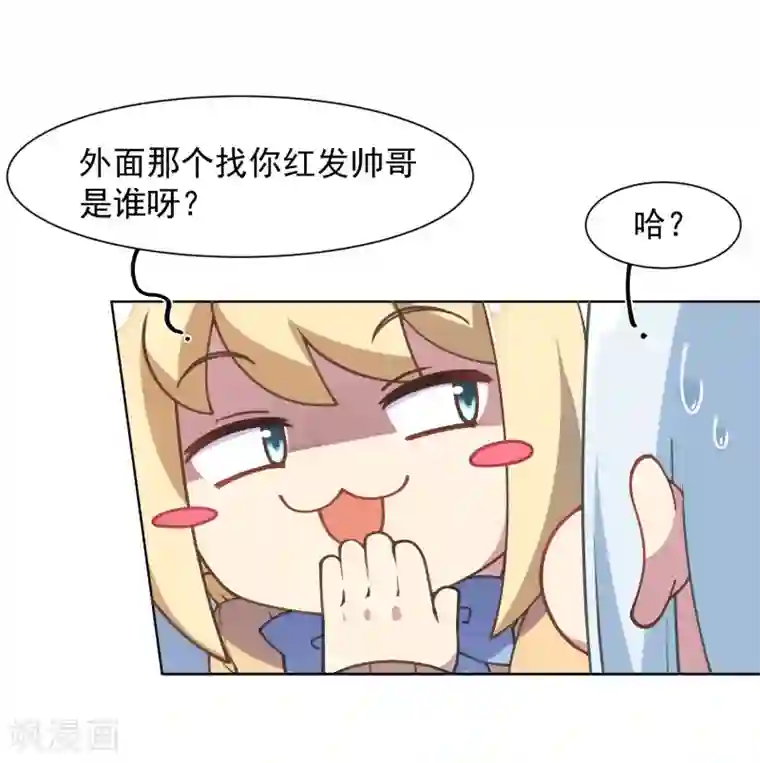 封·禁神录第22话 在校被约