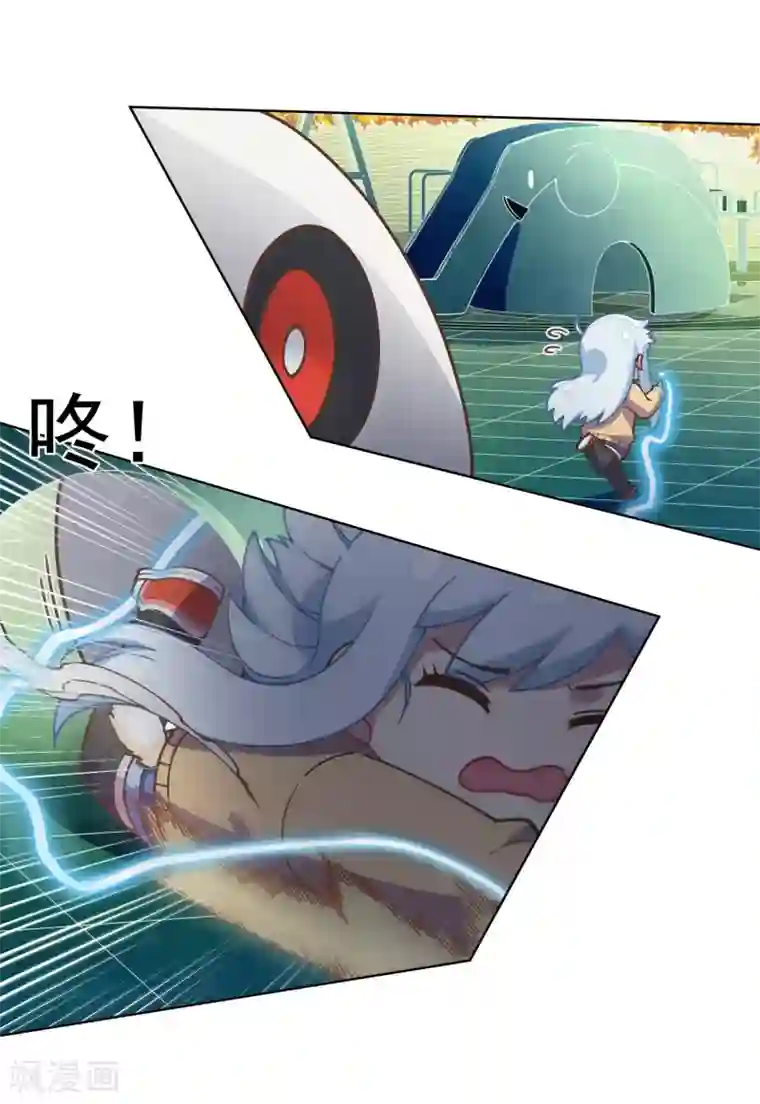 封·禁神录第23话 咸鱼突击