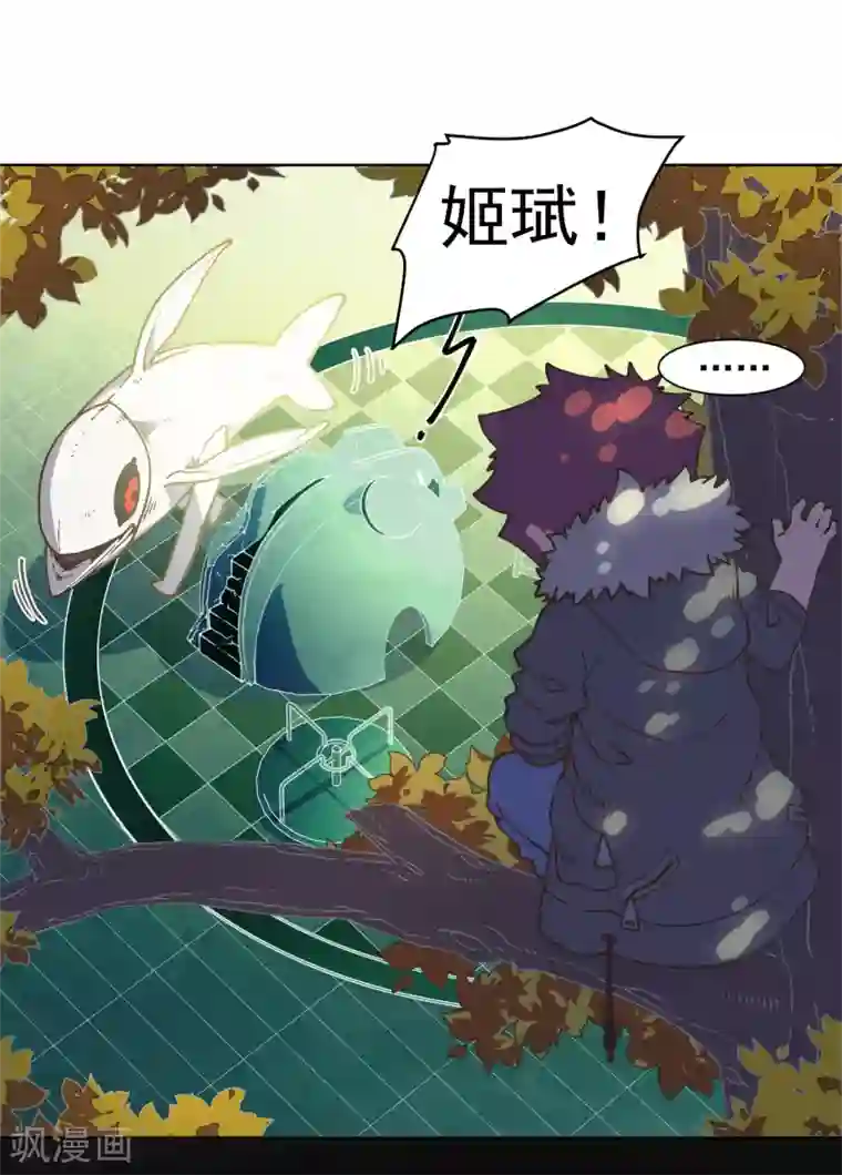 封·禁神录第23话 咸鱼突击