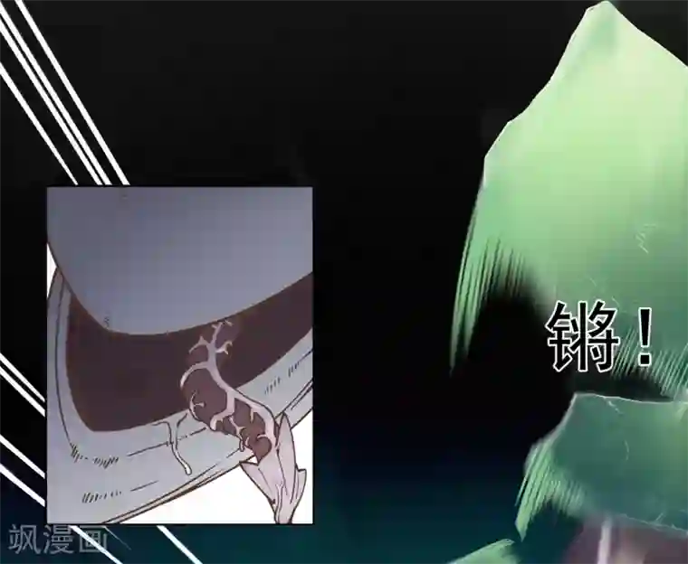 封·禁神录第23话 咸鱼突击