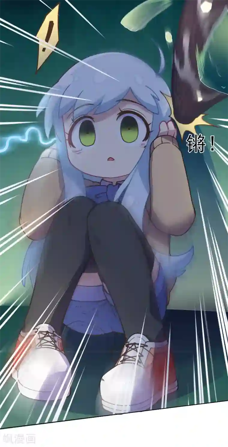 封·禁神录第23话 咸鱼突击