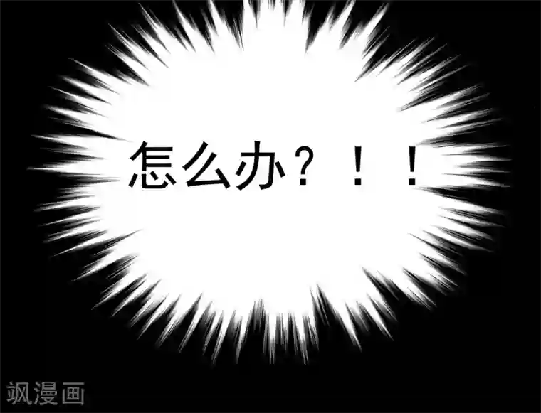 封·禁神录第23话 咸鱼突击