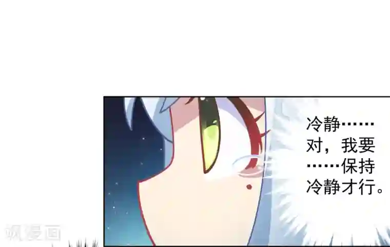 封·禁神录第23话 咸鱼突击