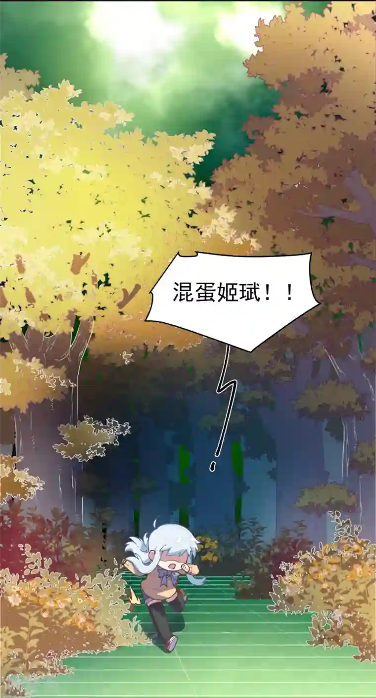 封·禁神录第23话 咸鱼突击