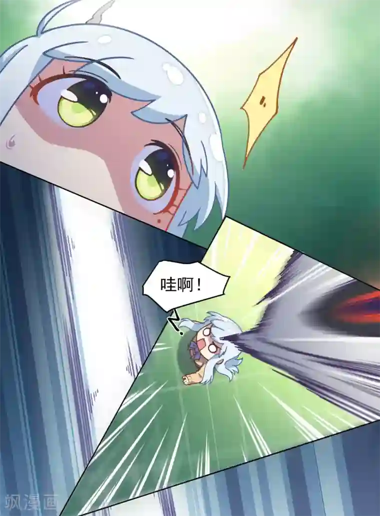 封·禁神录第23话 咸鱼突击