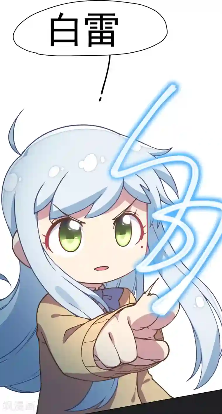 周涛含着赵忠祥 正文第24话 幻指灵符