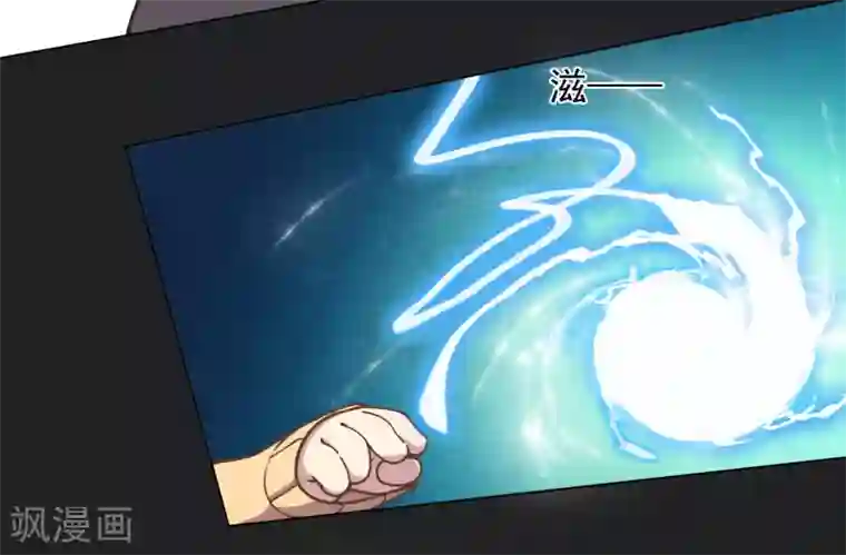 封·禁神录第24话 幻指灵符