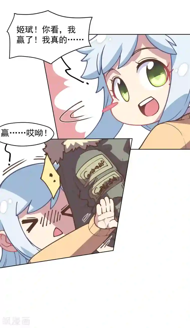 周涛含着赵忠祥 正文第24话 幻指灵符