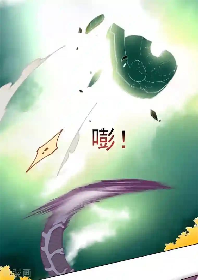 周涛含着赵忠祥 正文第24话 幻指灵符