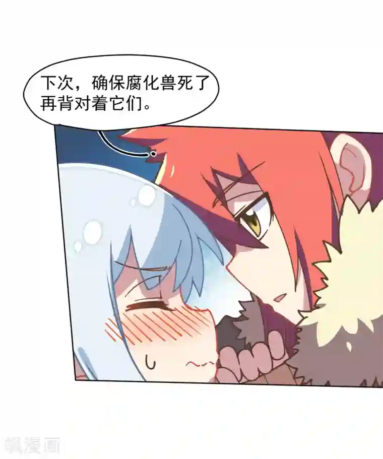 周涛含着赵忠祥 正文第24话 幻指灵符