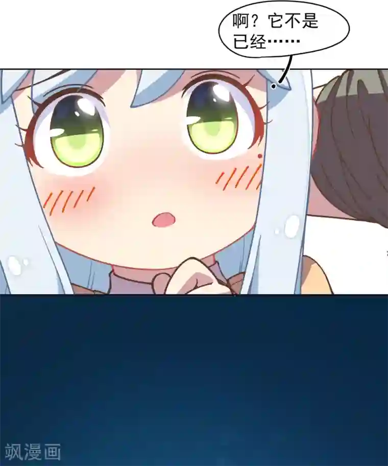 封·禁神录第24话 幻指灵符