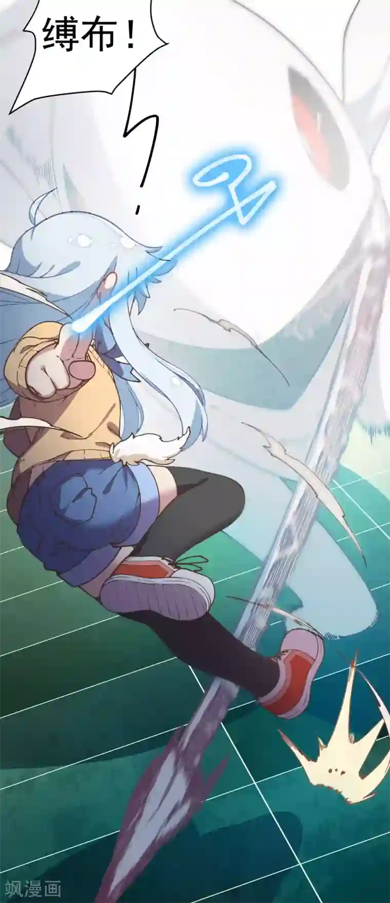 周涛含着赵忠祥 正文第24话 幻指灵符