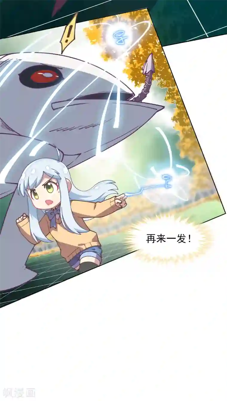 周涛含着赵忠祥 正文第24话 幻指灵符