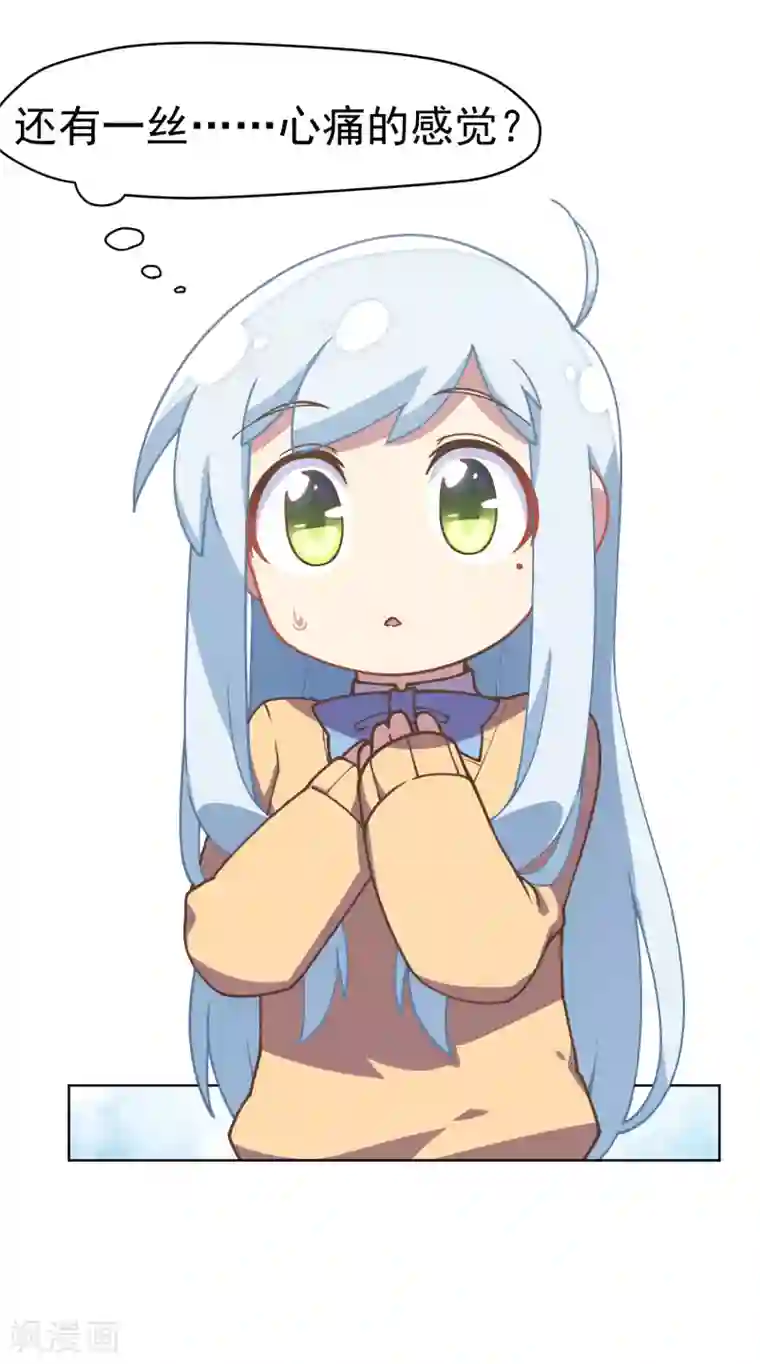 封·禁神录第25话 酒吧中的大草原