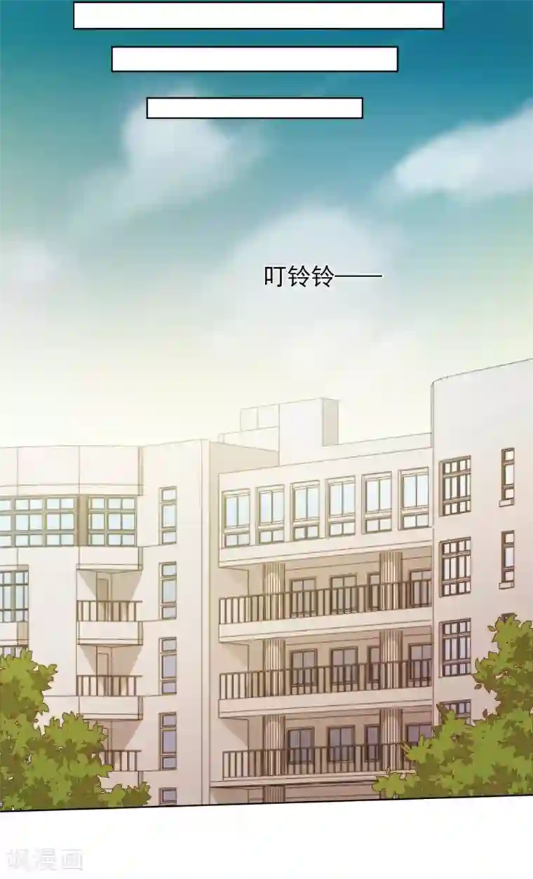 封·禁神录第25话 酒吧中的大草原