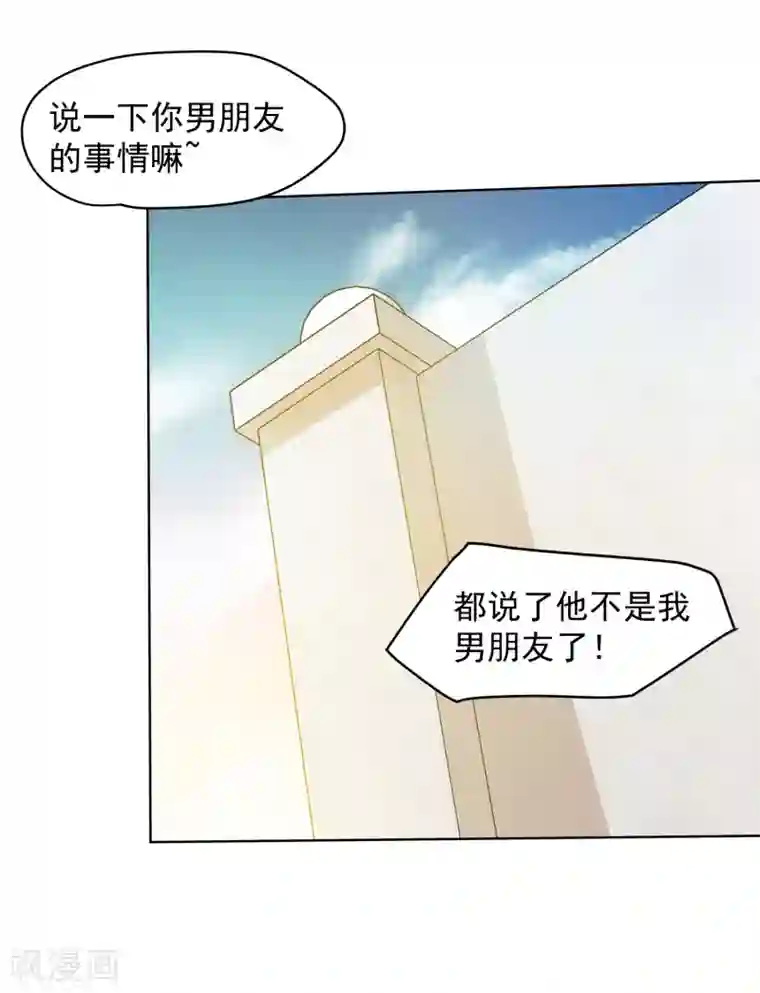 封·禁神录第25话 酒吧中的大草原