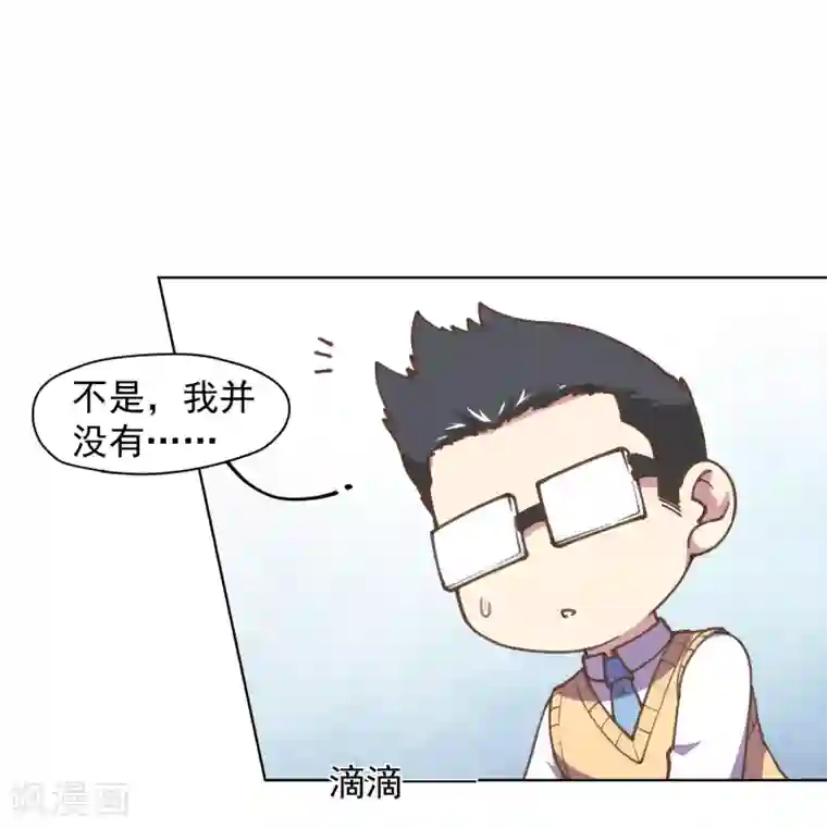 封·禁神录第26话 再入光球空间