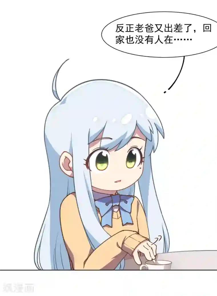 封·禁神录第26话 再入光球空间