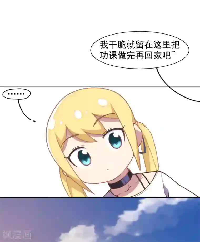 封·禁神录第26话 再入光球空间