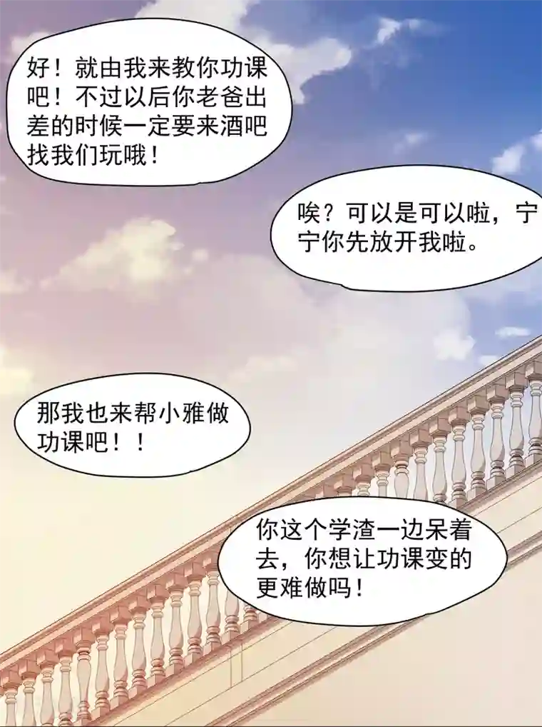 封·禁神录第26话 再入光球空间