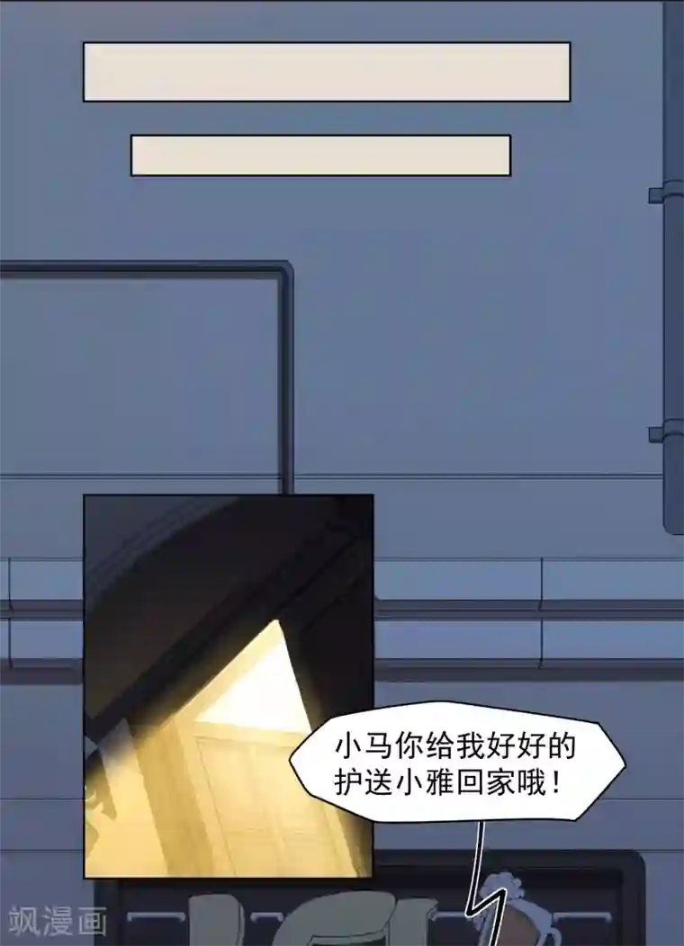 封·禁神录第26话 再入光球空间