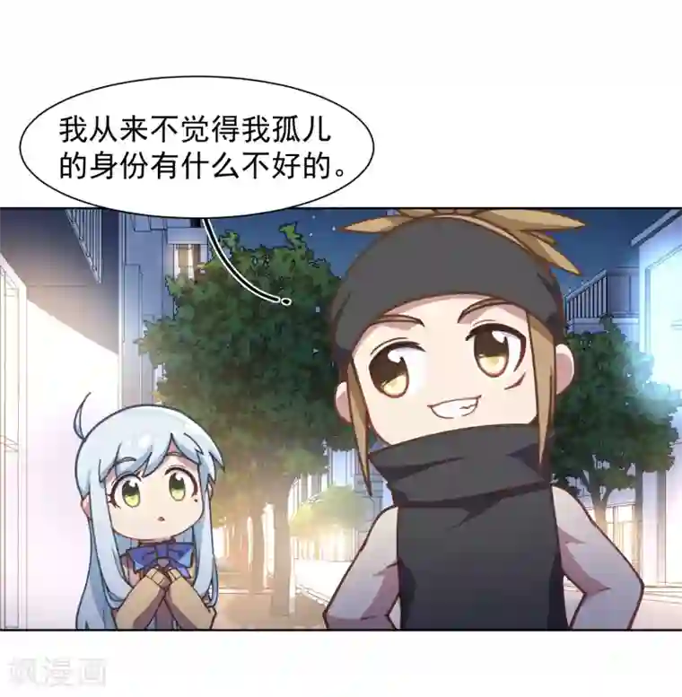 封·禁神录第26话 再入光球空间