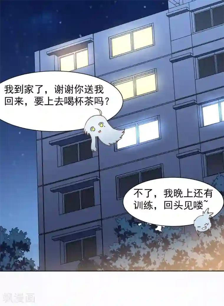 封·禁神录第26话 再入光球空间