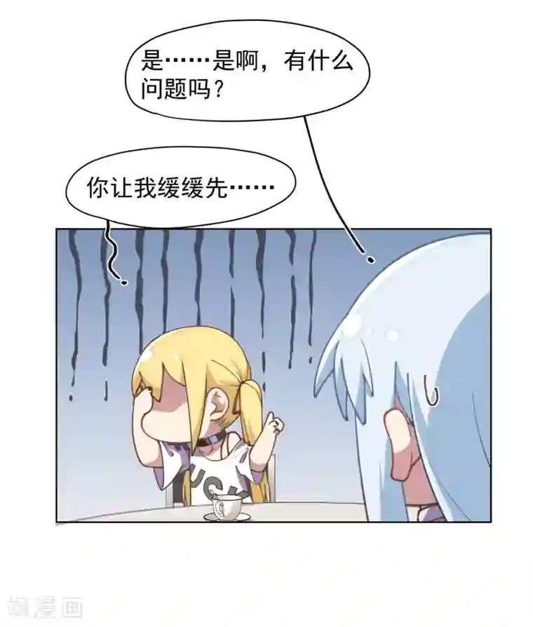 封·禁神录第26话 再入光球空间