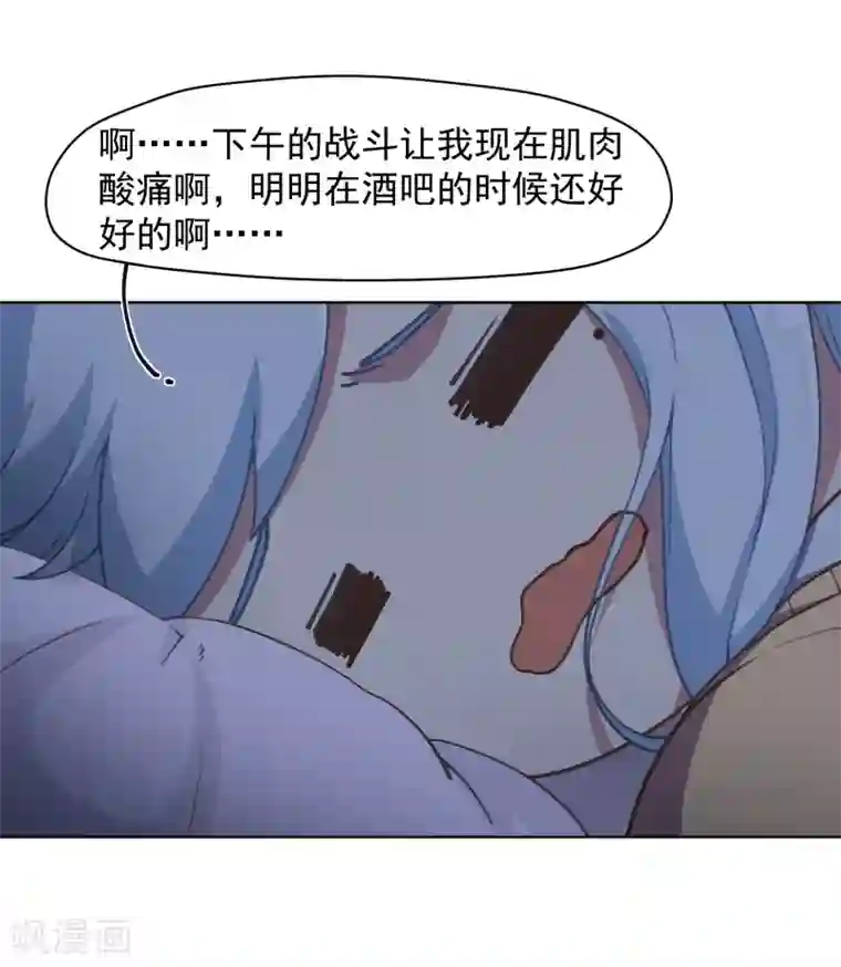 封·禁神录第26话 再入光球空间