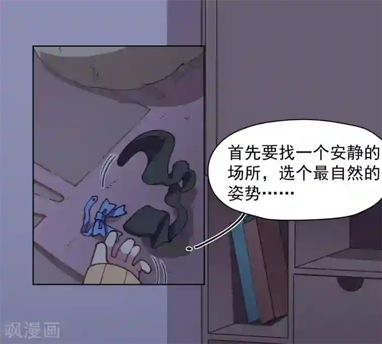 封·禁神录第26话 再入光球空间