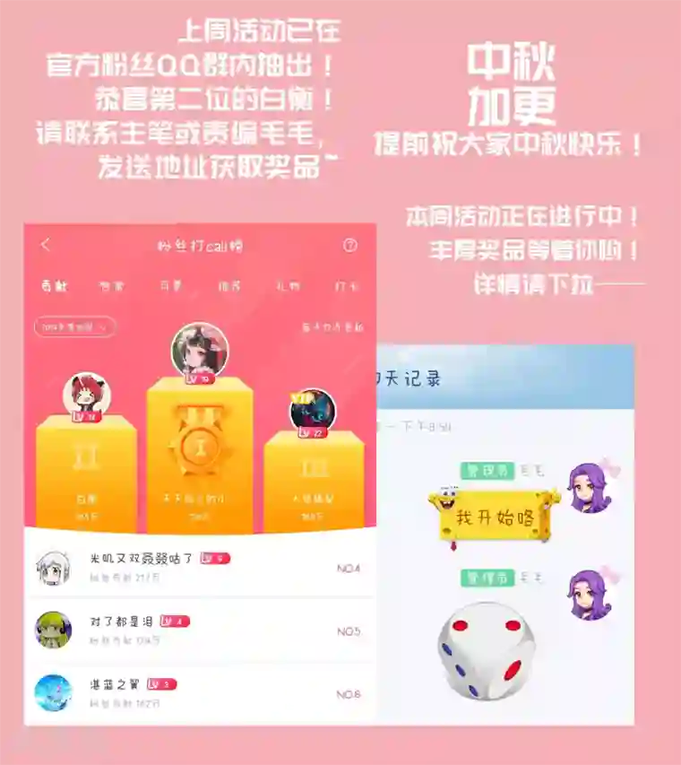 封·禁神录第26话 再入光球空间