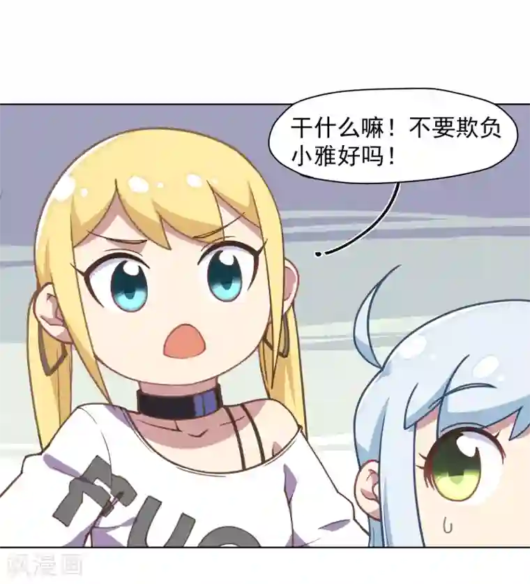 封·禁神录第26话 再入光球空间