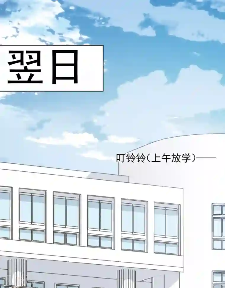 封·禁神录第27话 壁咚？