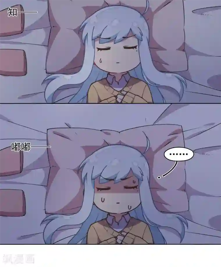 封·禁神录第27话 壁咚？