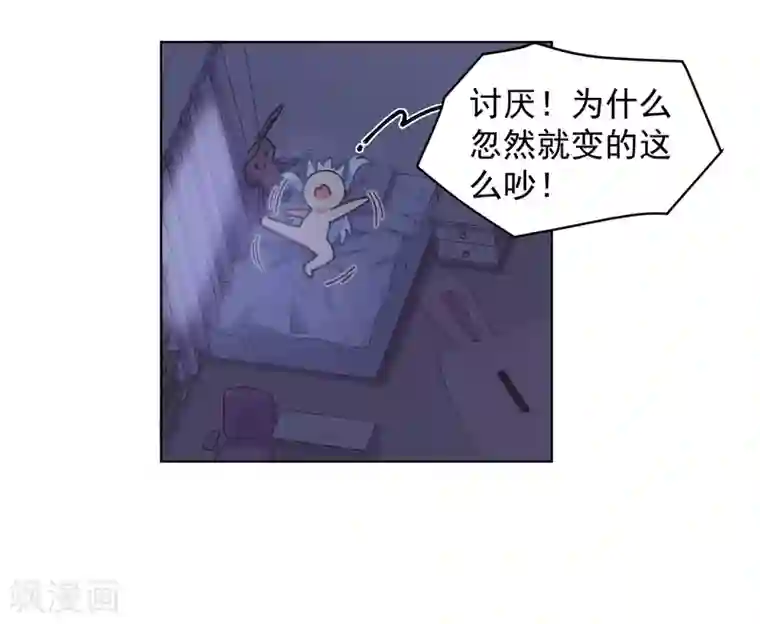 封·禁神录第27话 壁咚？