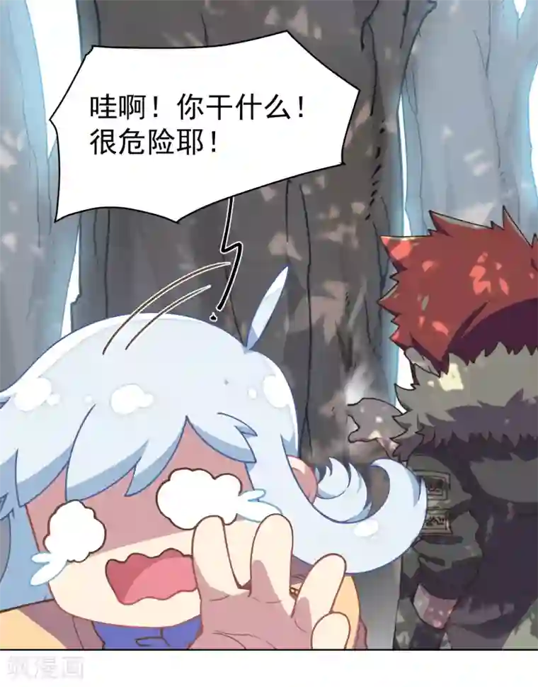 封·禁神录第28话 你追我，如果你追到我