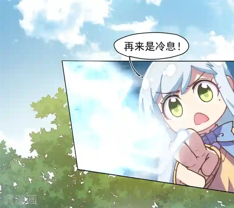 封·禁神录第28话 你追我，如果你追到我