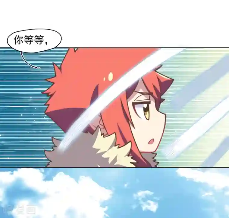 封·禁神录第28话 你追我，如果你追到我