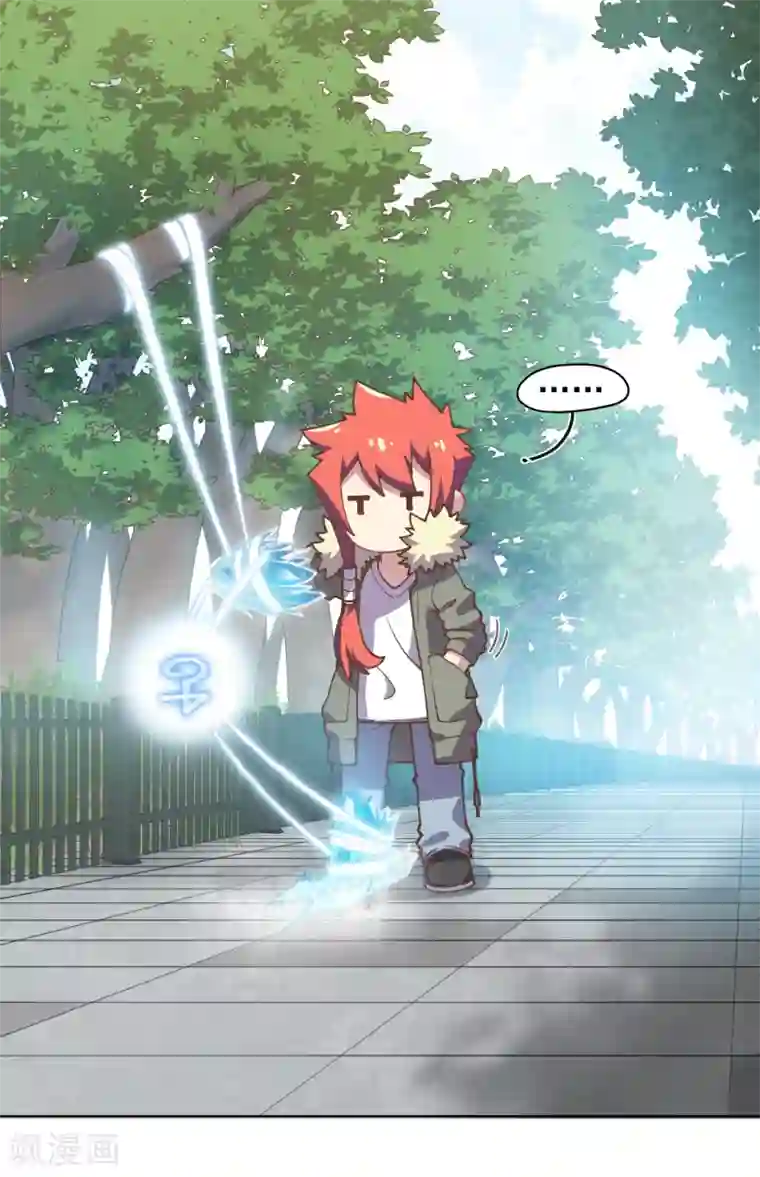 封·禁神录第28话 你追我，如果你追到我