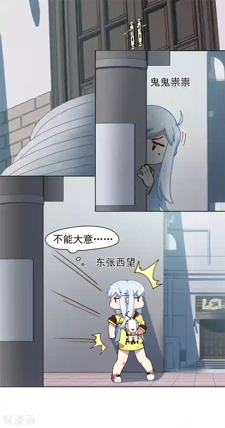 封·禁神录第29话 考核