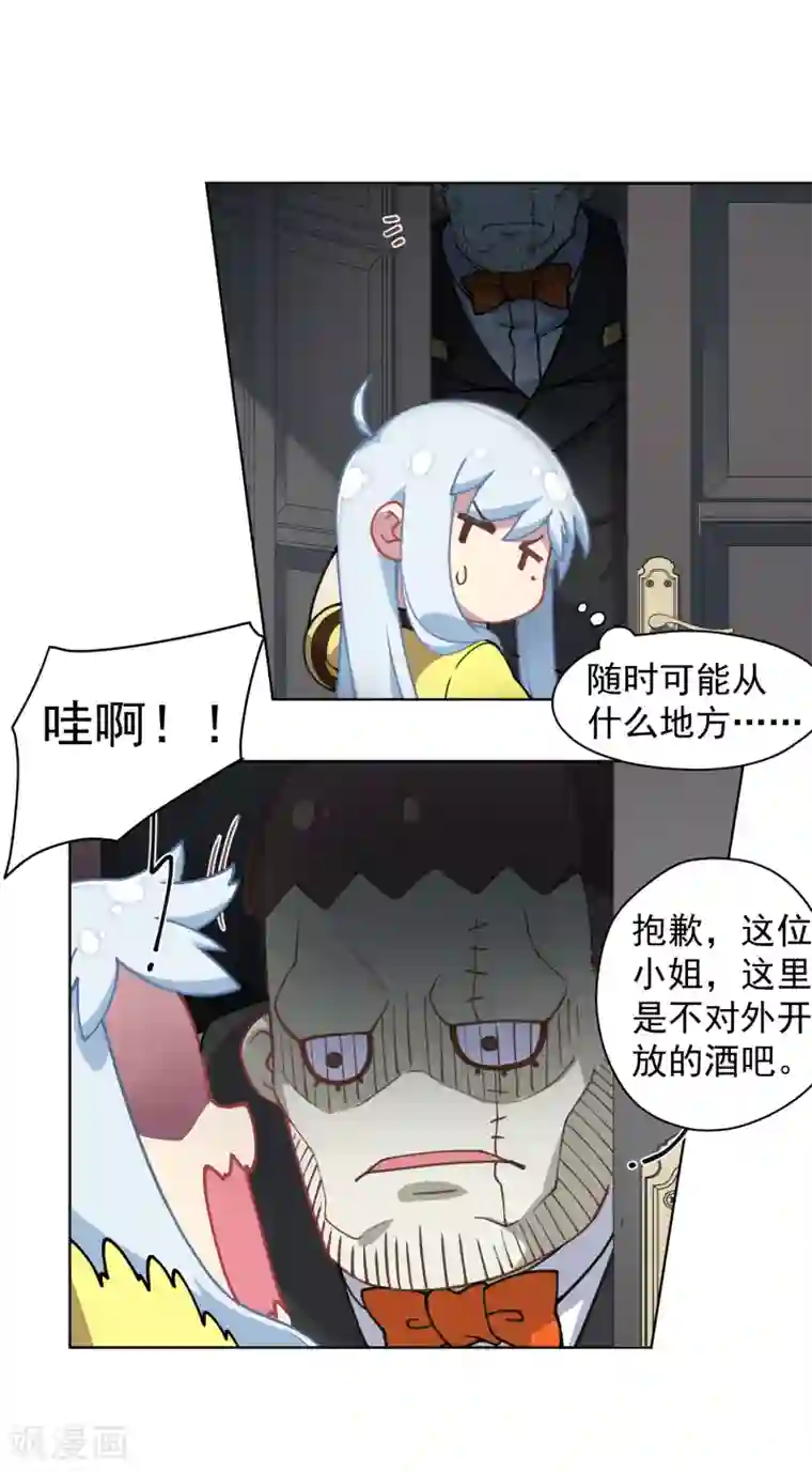 封·禁神录第29话 考核