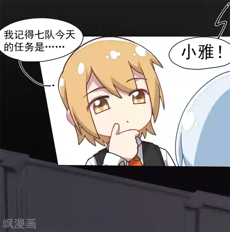 封·禁神录第29话 考核