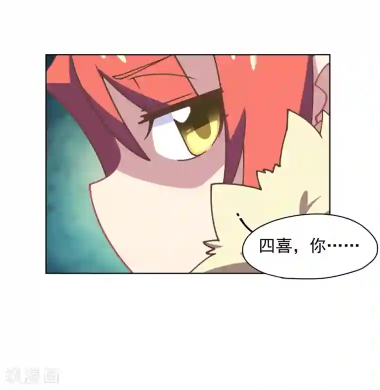 封·禁神录第29话 考核