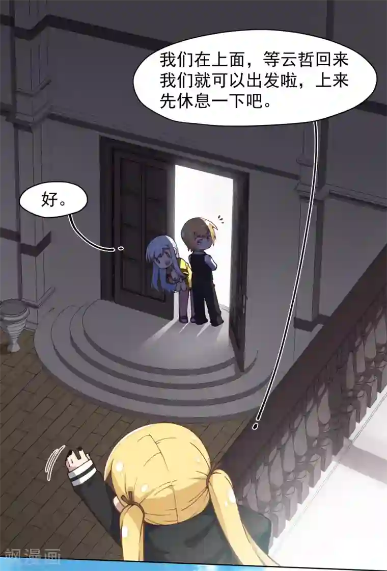 封·禁神录第29话 考核