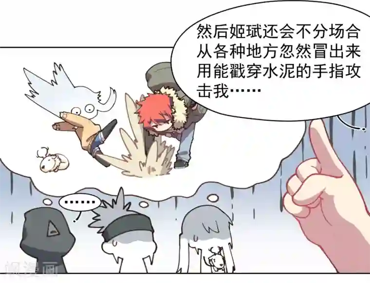 封·禁神录第29话 考核